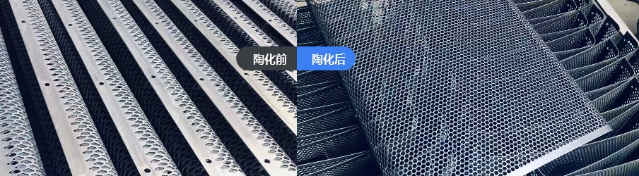 磷化前后對比