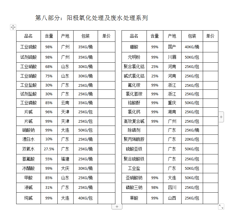 微信圖片_20210107115501